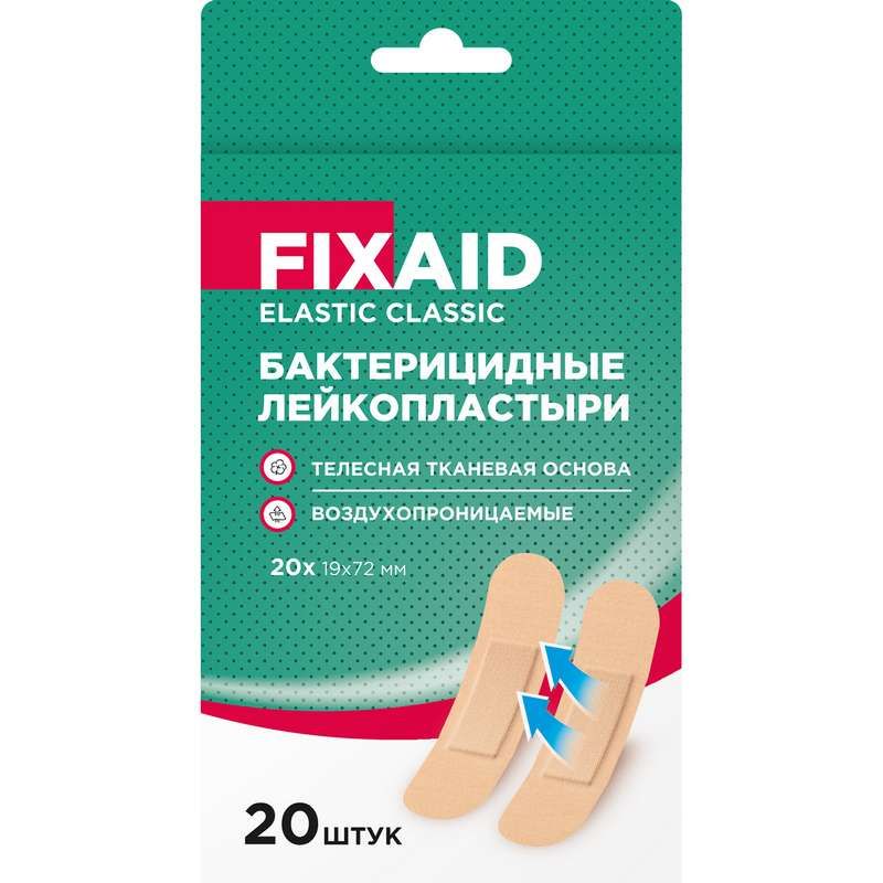 фото упаковки Fixaid Elastic Classic Лейкопластырь