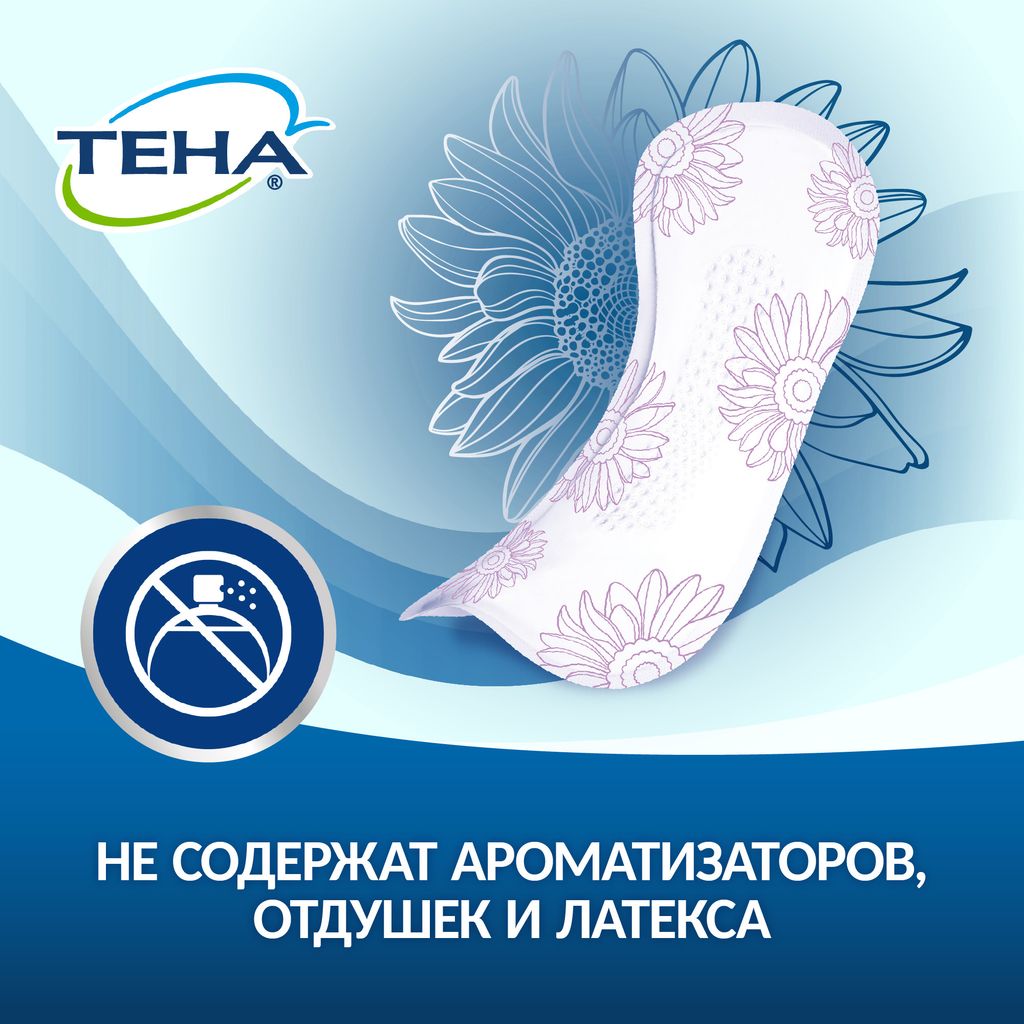 Тена Lady Active Maxi Урологические прокладки, прокладки урологические, 7 капель, 8 шт.