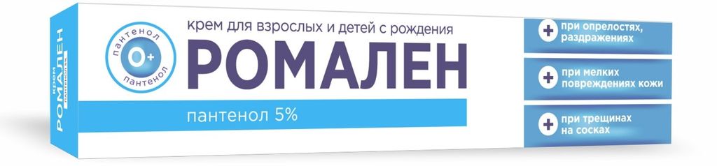 Ромален Крем с рождения с хлоргексидином, крем для детей, 75 мл, 1 шт.