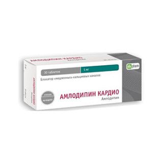 Амлодипин Кардио, 5 мг, таблетки, 30 шт.