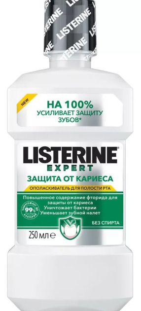 фото упаковки Listerine Expert Защита от кариеса