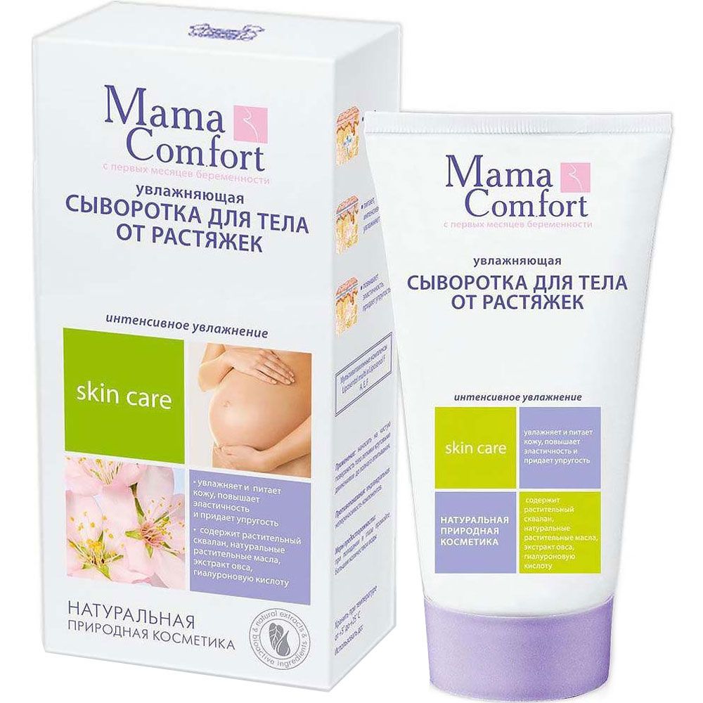 фото упаковки Mama Comfort Сыворотка для тела от растяжек