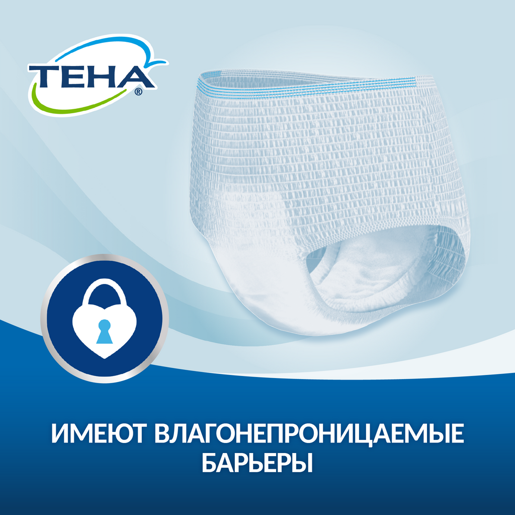 Подгузники-трусы для взрослых Тена Pants Active Normal, р. L, 30 шт.