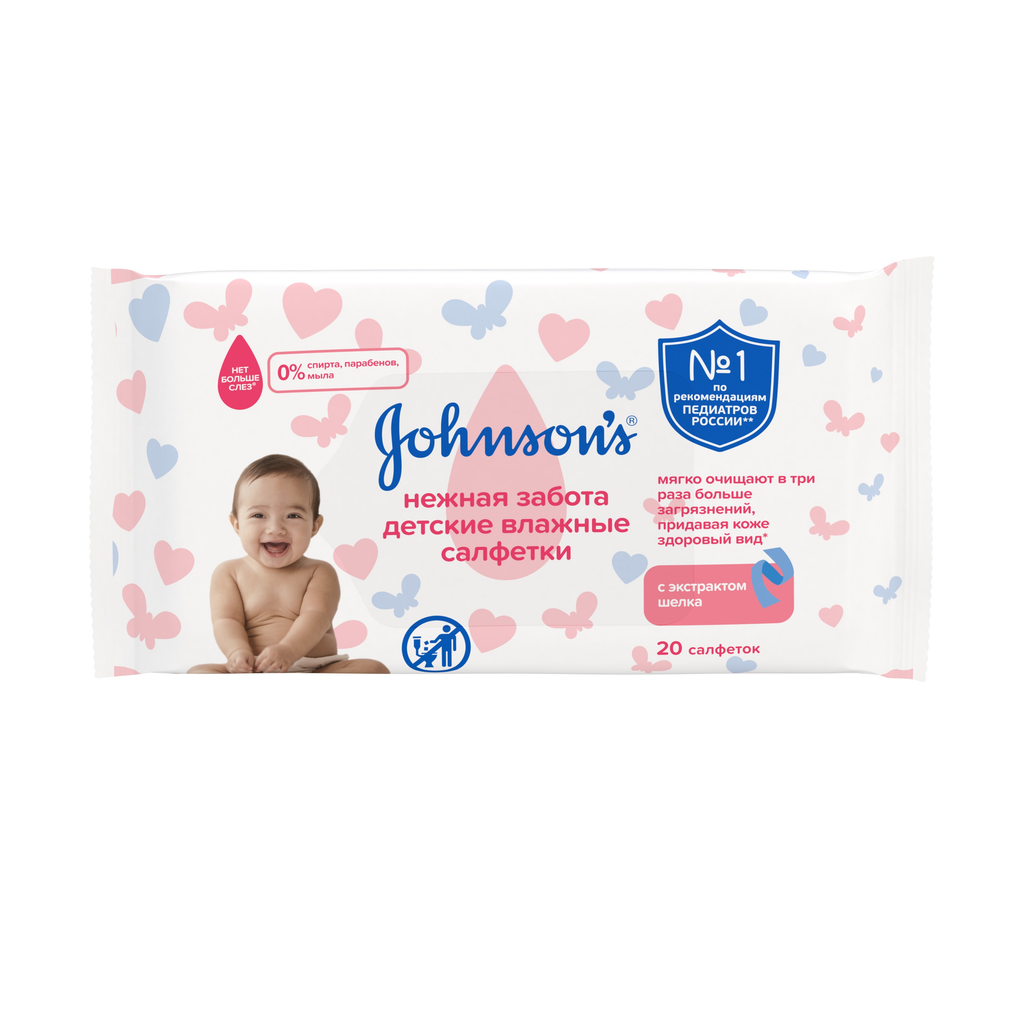 Johnson's Детские влажные салфетки Нежная забота, салфетки гигиенические, 20 шт.