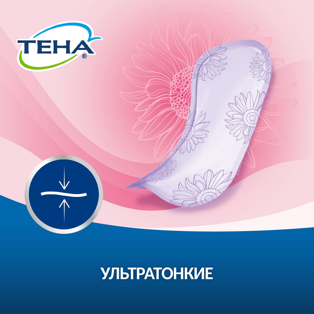 Тена Lady прокладки Active Ultra Mini, прокладки урологические, 1 капля, 28 шт.