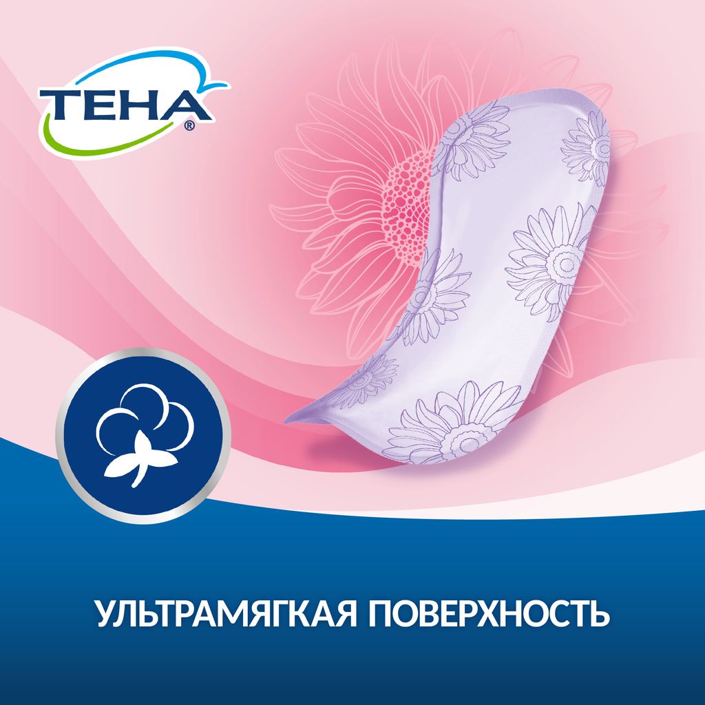 Тена Lady прокладки Active Ultra Mini, прокладки урологические, 1 капля, 28 шт.