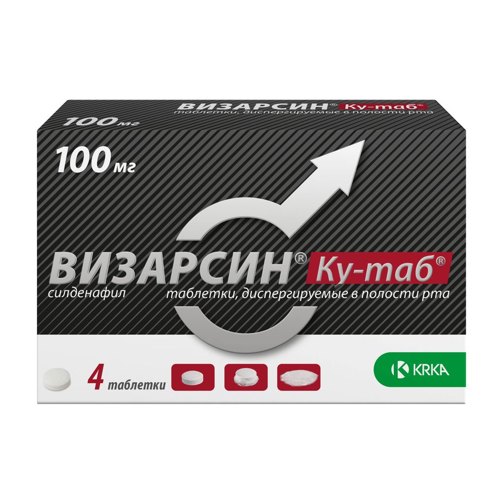 Визарсин Ку-таб, 100 мг, таблетки, диспергируемые в полости рта, 4 шт.