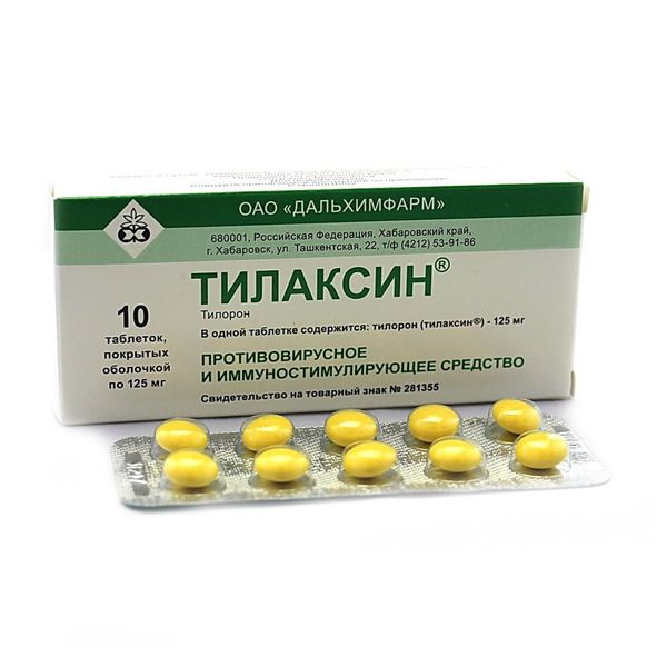 фото упаковки Тилаксин