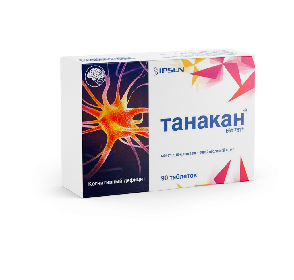 Танакан, 40 мг, таблетки, покрытые пленочной оболочкой, 90 шт.