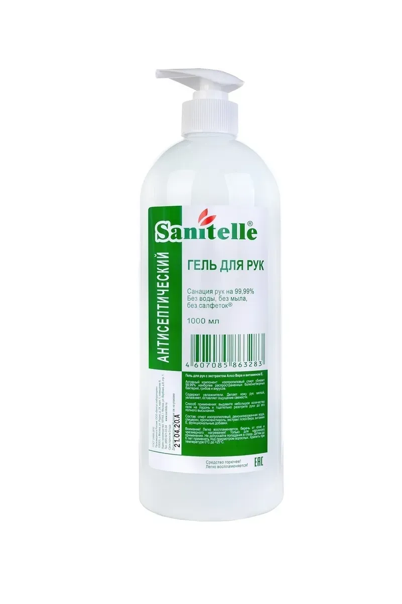 фото упаковки Sanitelle гель для рук антисептический с алоэ и витамином Е