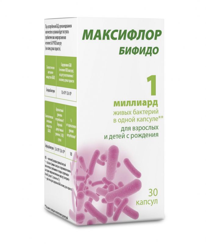 фото упаковки Максифлор Бифидо