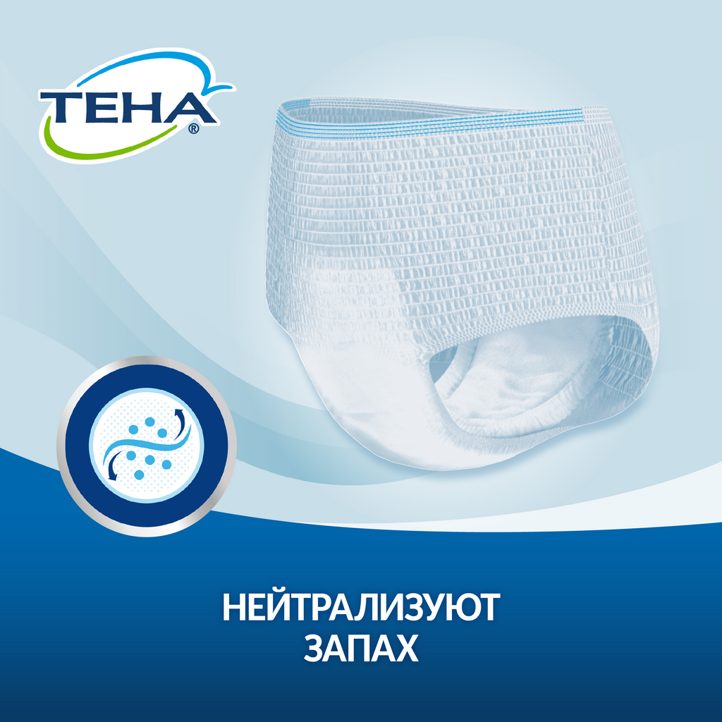 Подгузники-трусы для взрослых Тена Pants Active Normal, р. L, 30 шт.