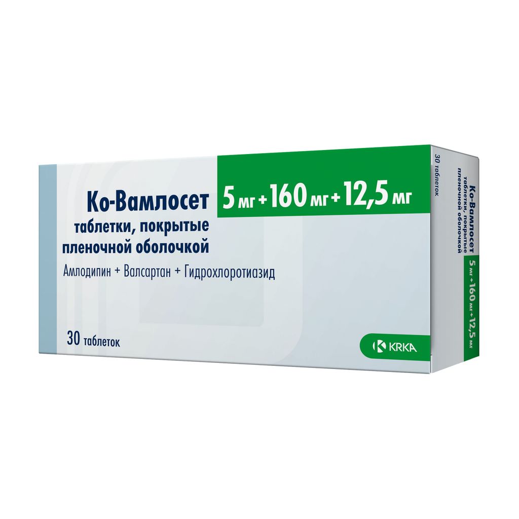 Ко-Вамлосет, 5 мг+160 мг+12.5 мг, таблетки, покрытые пленочной оболочкой, 30 шт.