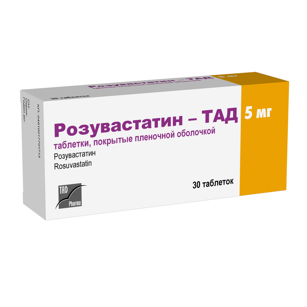 Розувастатин-Тад, 5 мг, таблетки, покрытые пленочной оболочкой, 30 шт.