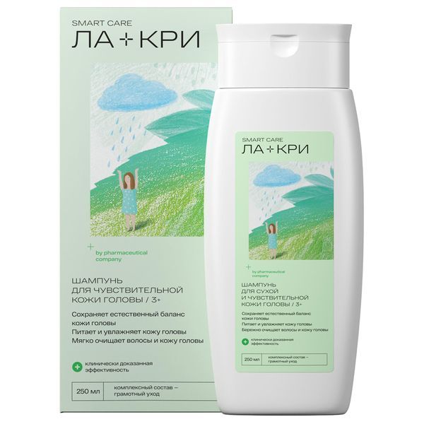 фото упаковки Ла-Кри Шампунь для сухой и чувствительной кожи головы