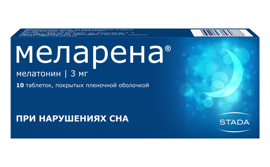 Меларена, 3 мг, таблетки, покрытые пленочной оболочкой, 10 шт.