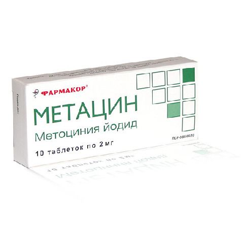 фото упаковки Метацин