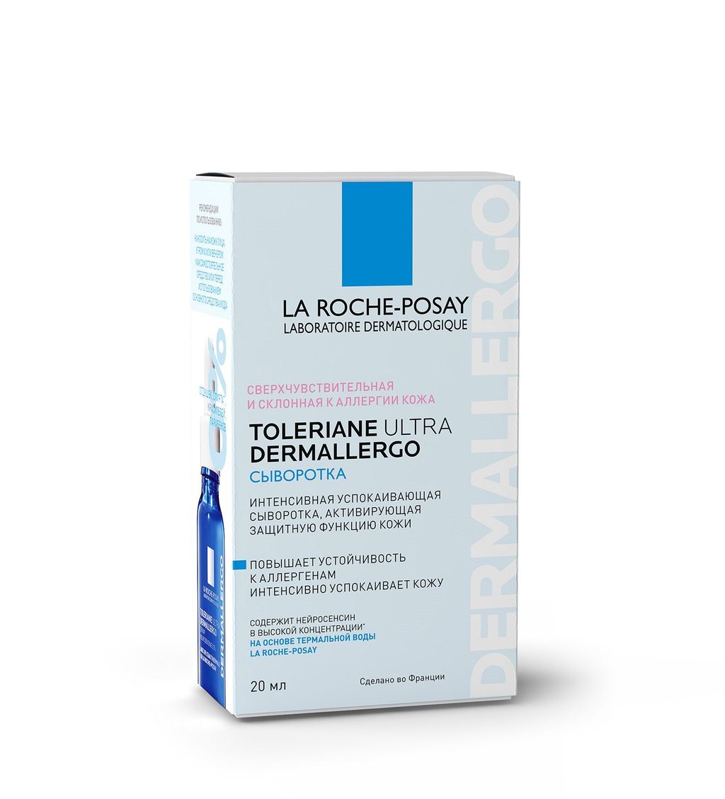 фото упаковки La Roche-Posay Toleriane Ultra Dermallergo Успокаивающая сыворотка