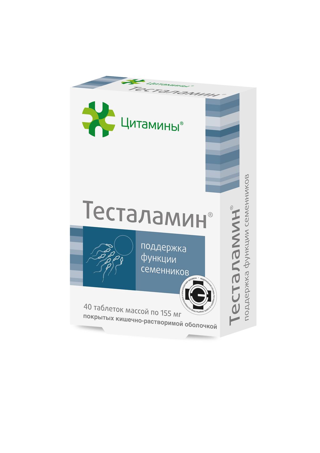 Тесталамин, таблетки, покрытые кишечнорастворимой оболочкой, 40 шт.