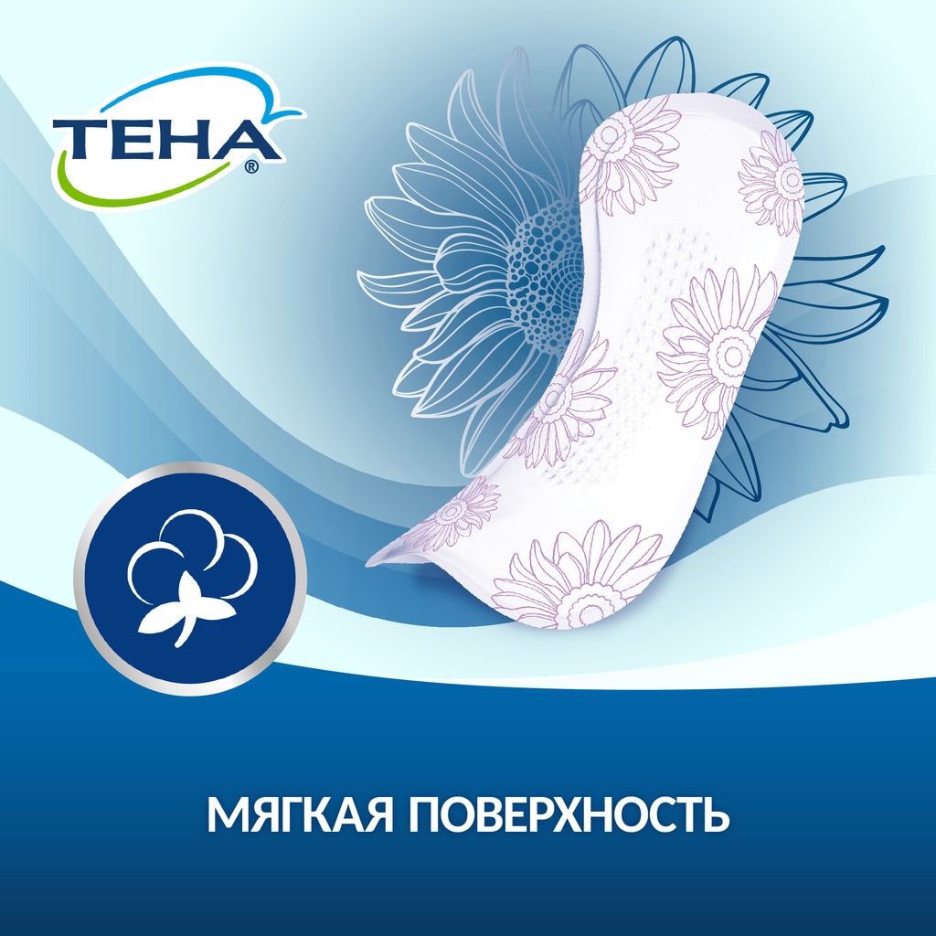 Тена Lady Active Maxi Урологические прокладки, прокладки урологические, 7 капель, 8 шт.