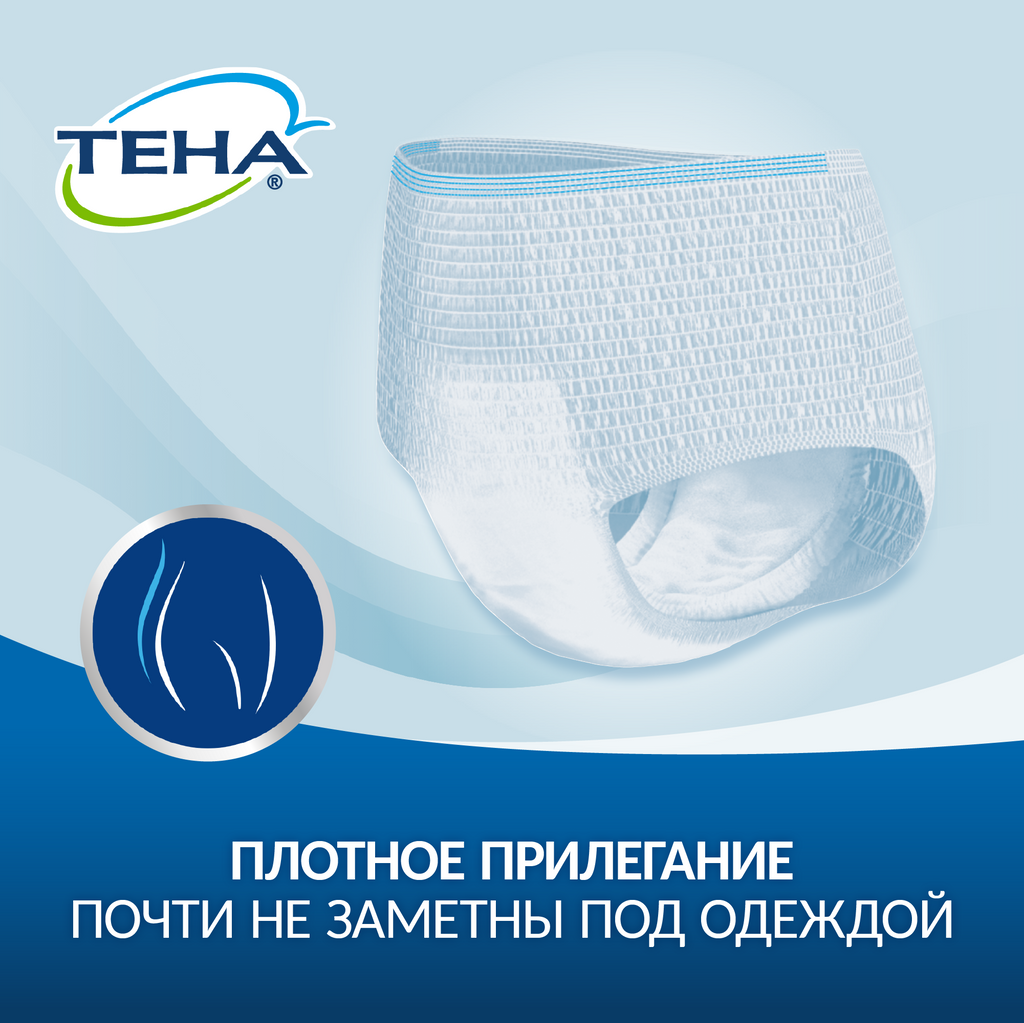 Подгузники-трусы для взрослых Тена Pants Active Normal, р. L, 30 шт.