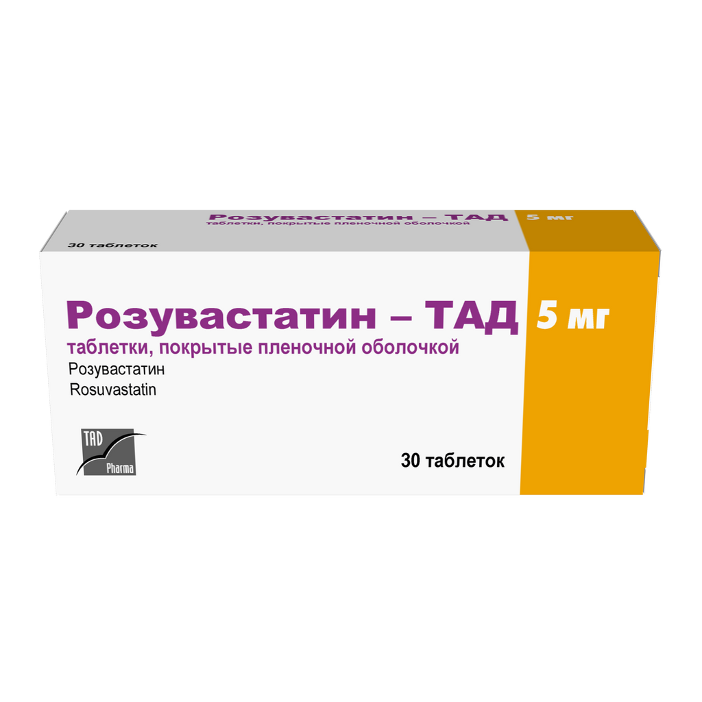 Розувастатин-Тад, 5 мг, таблетки, покрытые пленочной оболочкой, 30 шт.