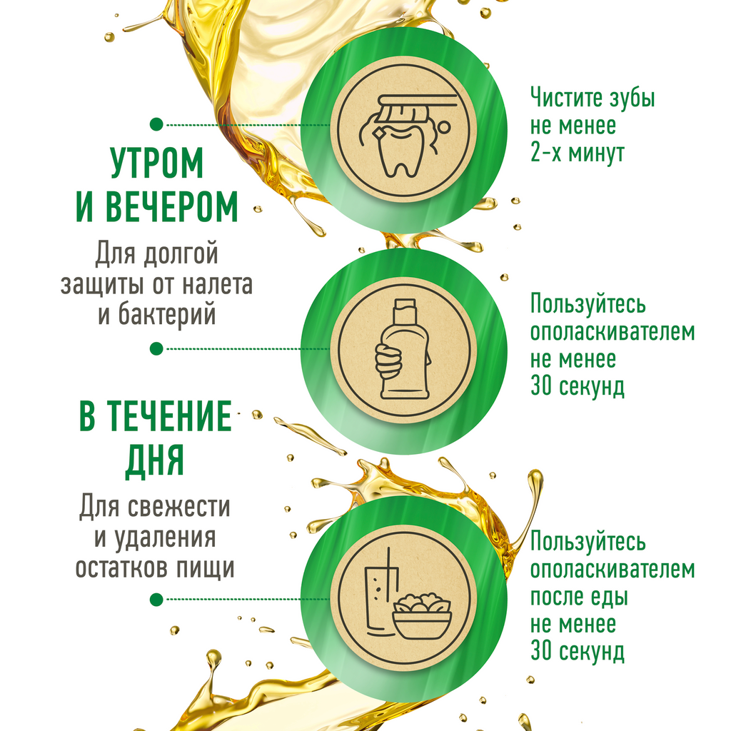 Лесной бальзам Зубная паста с органическими маслами и алоэ, паста зубная, 75 мл, 1 шт.