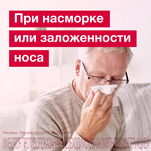 Наксимин, 0.1мг+5мг/доза, 135 доз, спрей назальный дозированный, 15 мл, 1 шт.