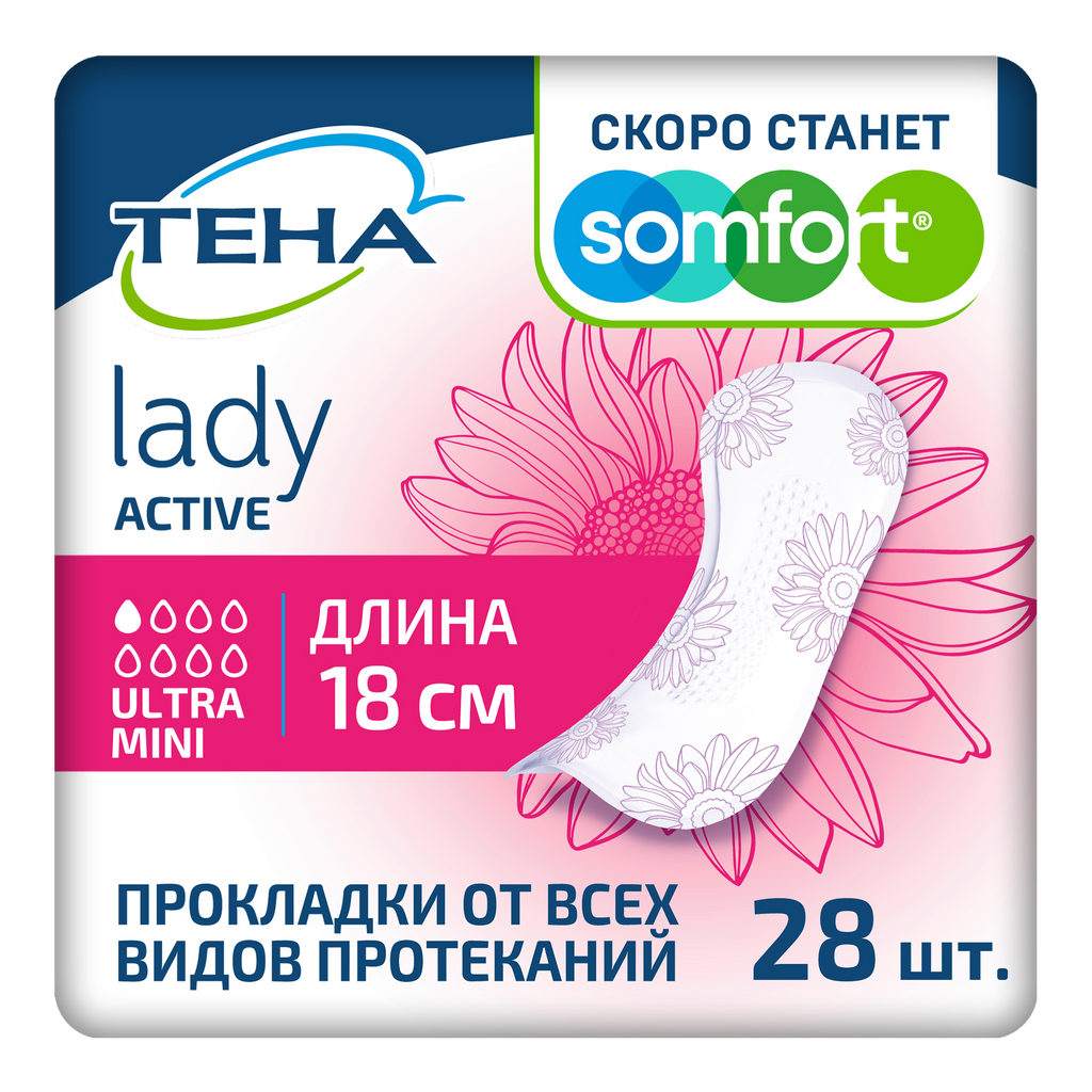 фото упаковки Тена Lady прокладки Active Ultra Mini, прокладки урологические, 1 капля, 28 шт. фото упаковки Тена Lady прокладки Active Ultra Mini