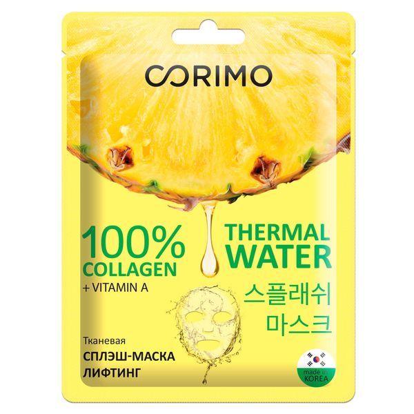 фото упаковки Corimo Collagen Маска для лица тканевая Лифтинг