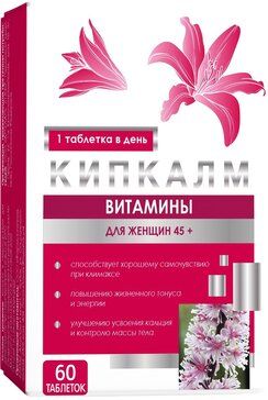 фото упаковки Кипкалм Витамины для женщин 45+