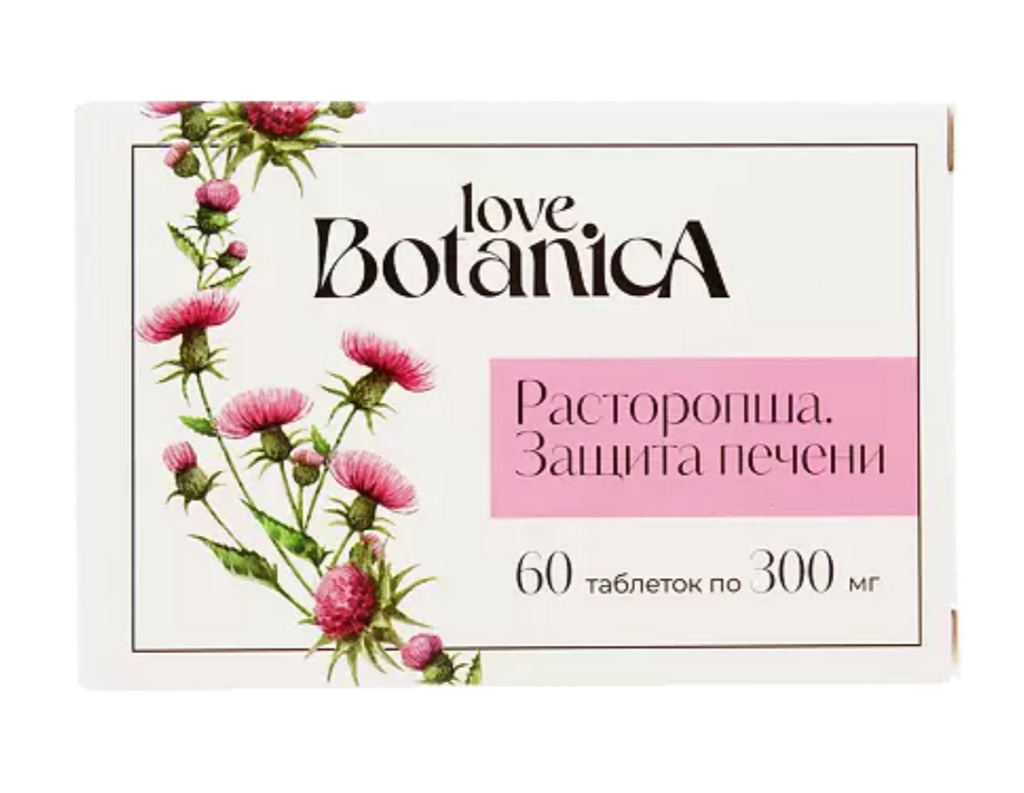 фото упаковки Love Botanica Расторопша Защита печени