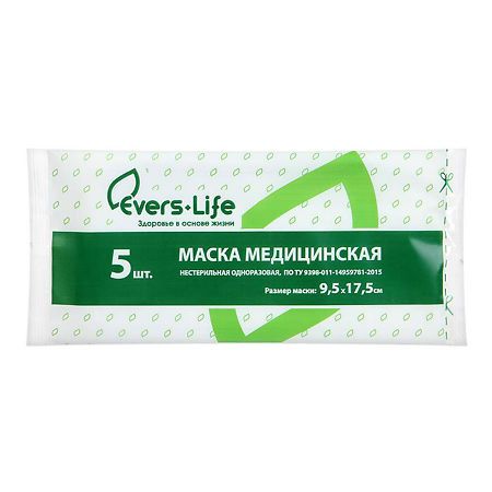 фото упаковки Маска медицинская 3-х слойная Evers Life