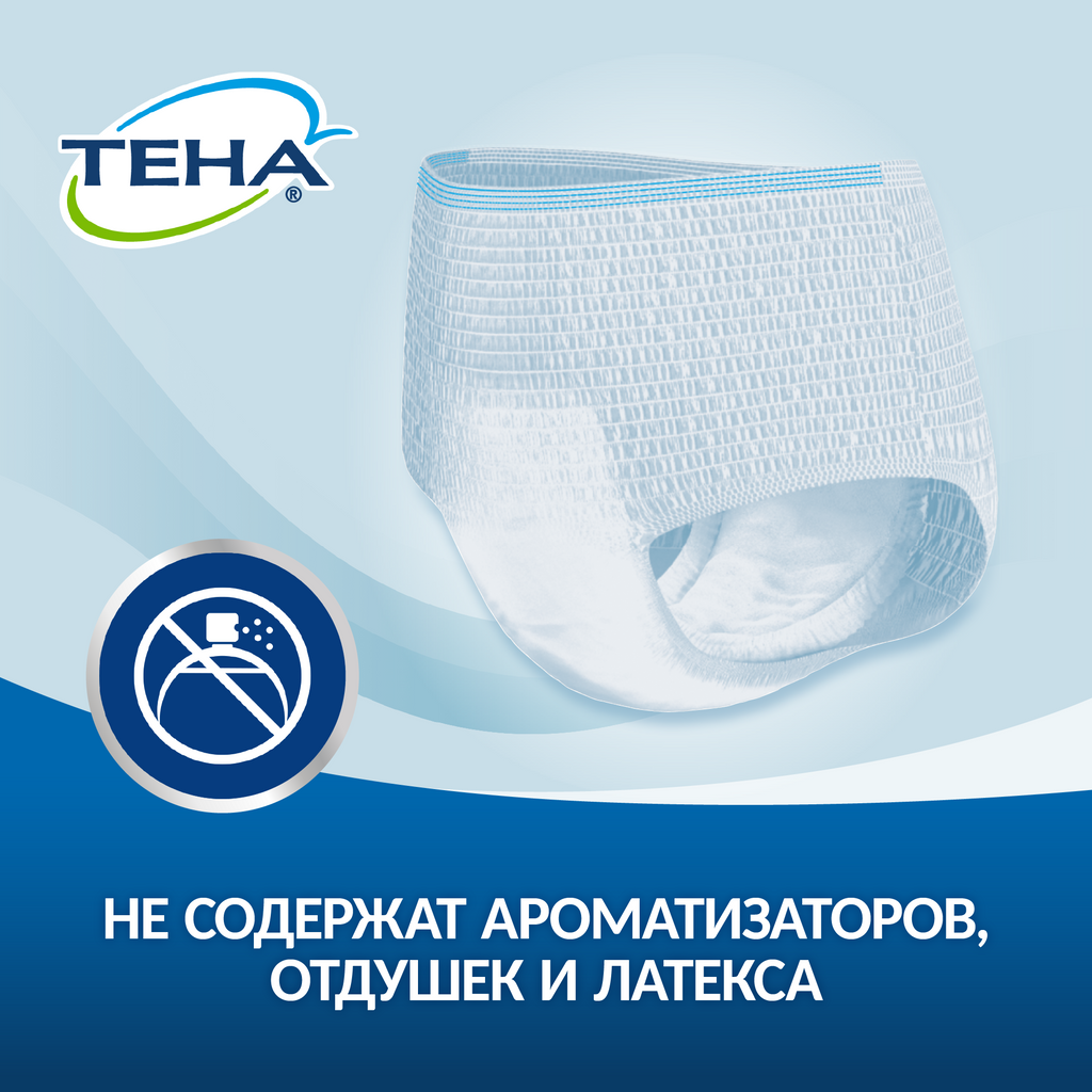 Подгузники-трусы для взрослых Тена Pants Active Normal, р. L, 30 шт.
