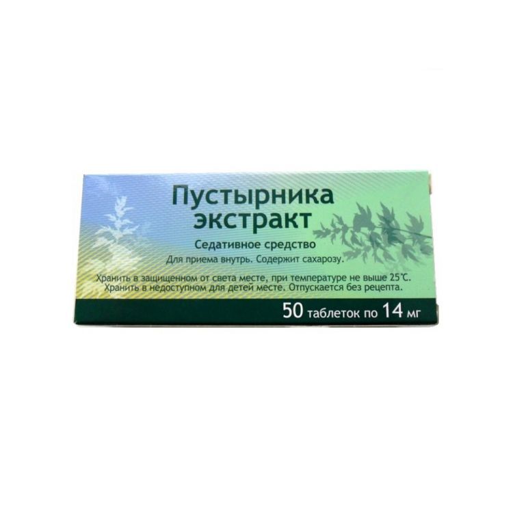 Пустырника экстракт, 14 мг, таблетки, 50 шт.