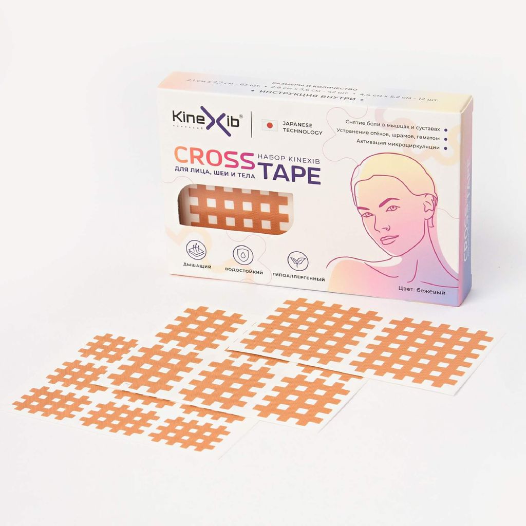 Kinexib Cross Tape Набор кросстейпов для лица, шеи и тела, кинезио тейп, бежевого цвета, 117 шт.