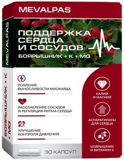 Mevalpas Кардио Комплекс для сердца и сосудов