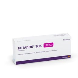 Беталок ЗОК