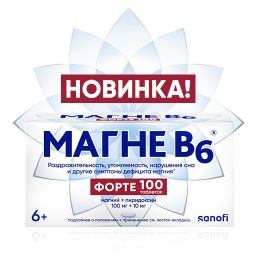 Магне B6 форте