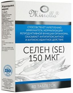 Mirrolla Селен