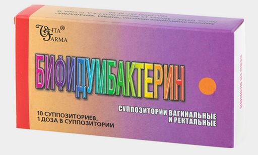 Бифидумбактерин, не менее 10 млн КОЕ, суппозитории вагинальные и ректальные, 10 шт.