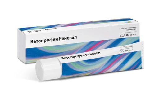 Кетопрофен Реневал, 25 мг/г, гель для наружного применения, 50 г, 1 шт.