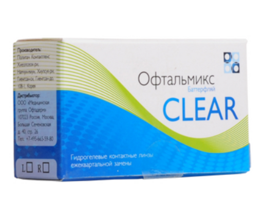 Офтальмикс Контактные линзы Butterfly Clear, -4.50, 8.6, ежеквартальной замены, 4 шт.