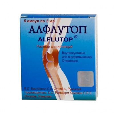 Алфлутоп, 10 мг/мл, раствор для инъекций, 2 мл, 5 шт.
