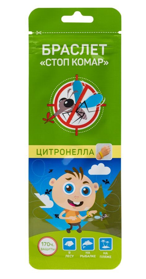 Браслет Стоп-комар Oleos, для детей и взрослых, 1 шт.