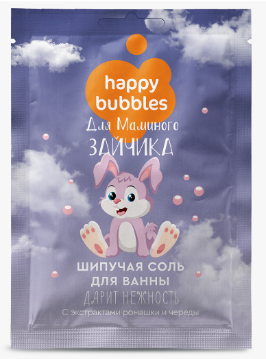 Happy bubbles Шипучая соль для ванн для маминого зайчика, 100 г, 1 шт.