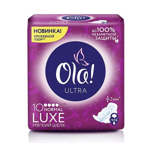 Ola! Ultra Luxe Normal прокладки Мягкий шелк, прокладки гигиенические, ультратонкие, 10 шт.