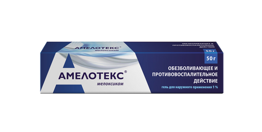 Амелотекс, 1%, гель для наружного применения, 50 г, 1 шт.