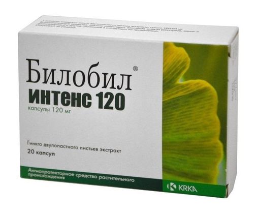 Билобил интенс 120, 120 мг, капсулы, 20 шт.