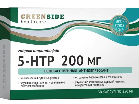 5-Гидрокситриптофан, 200 мг, капсулы, 30 шт.